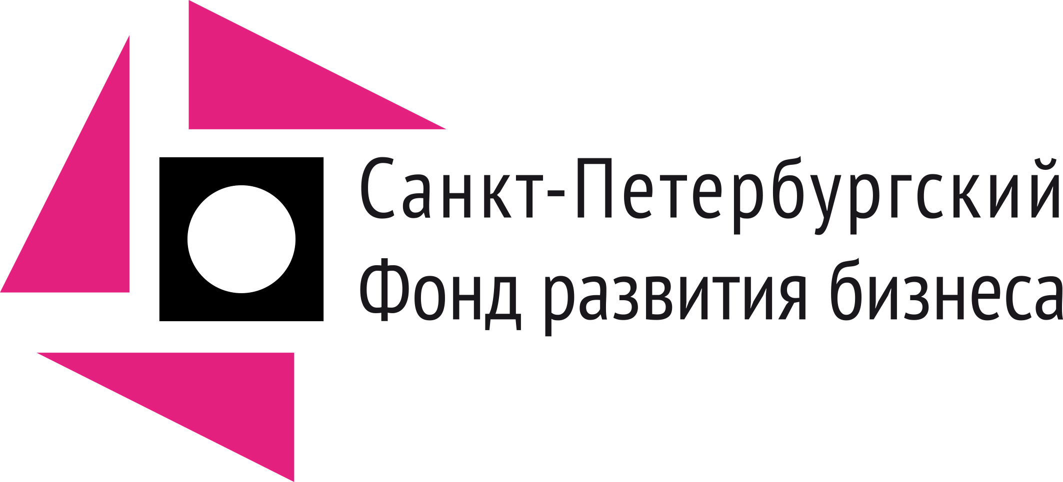 Спб-Фонд-развития-бизнеса-fbd