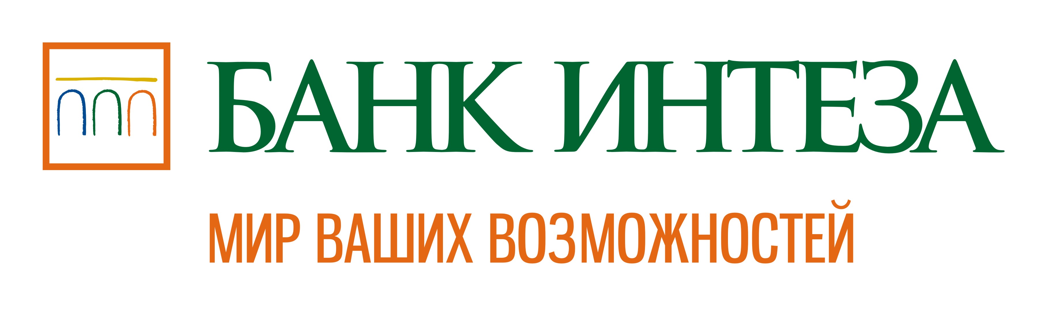 Банк Интеза