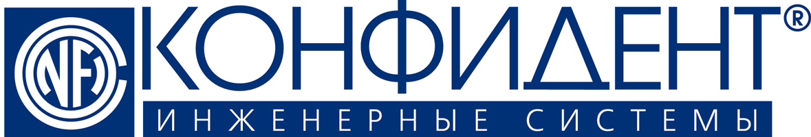 Конфидент