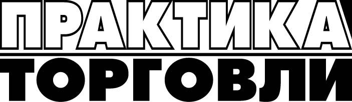 Практика торговли